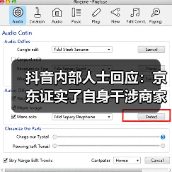 抖音内部人士回应：京东证实了自身干涉商家在其他平台的经营权(图4)