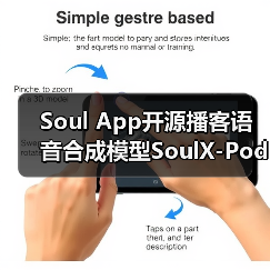 Soul App开源播客语音合成模型So