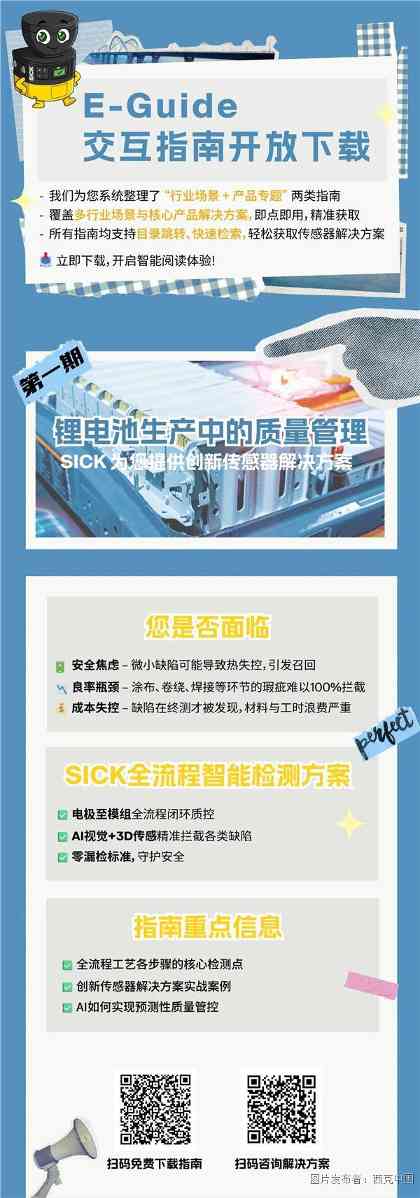 001d02b5d05a5dd97ba6379ac9d535eb.jpg 为什么说“三高”是血管的定时炸弹?医生揭秘背后真相(图1)