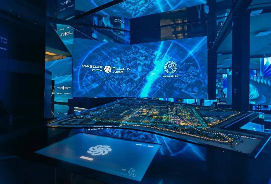 阿布扎比投资办公室签署 29 项战略合作