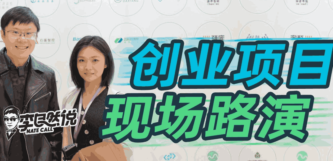 清华博士辞别大厂，深山种茶助农年入百万