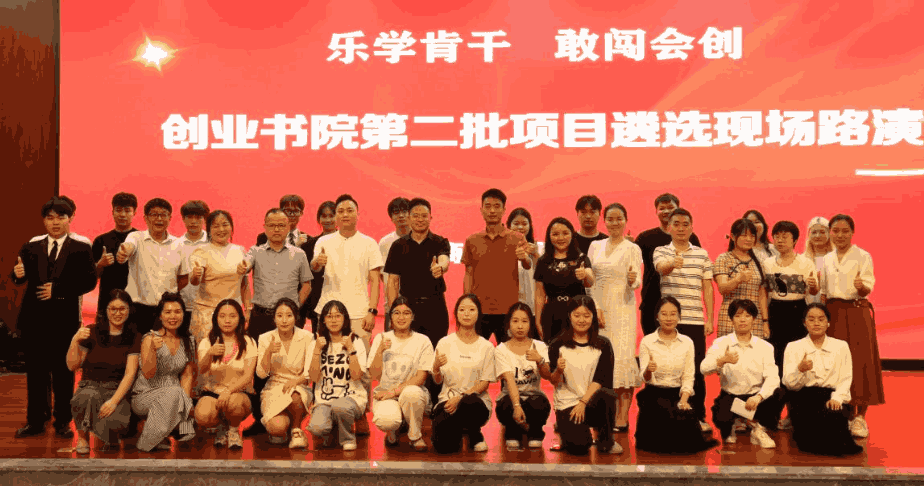 00后姐妹花联手创业，用科技重新定义女性