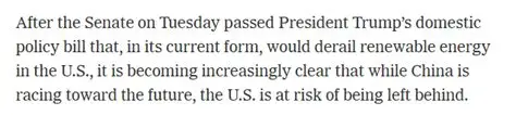 美国一项新法案可能引发的能源战略转向及其对全球竞争格局的影响(图1) 美国一项新法案可能引发的能源战略转向及其对全球竞争格局的影响(图1)