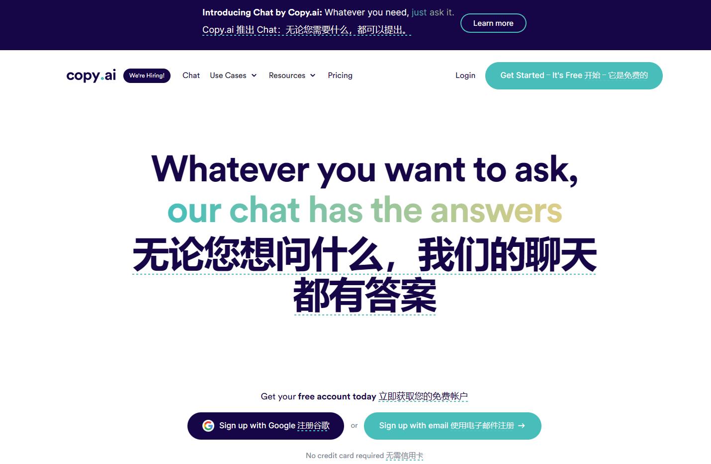 从糟糕的AI体验起步:两人如何打造出价值百万美元的UX写作助手(图3) 从糟糕的AI体验起步:两人如何打造出价值百万美元的UX写作助手(图3)