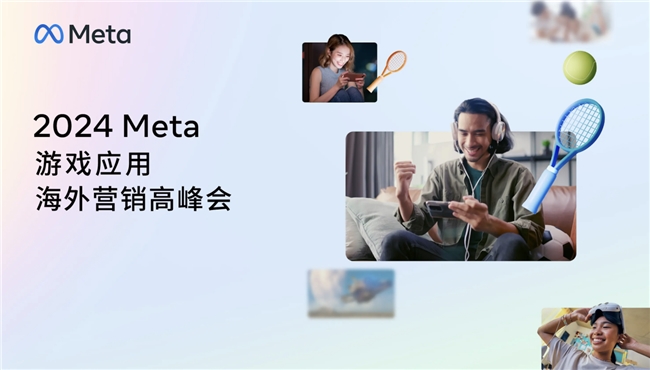 Meta结盟媒体巨头,AI即时新闻开启“权力游戏”新江湖(图2) Meta结盟媒体巨头,AI即时新闻开启“权力游戏”新江湖(图2)