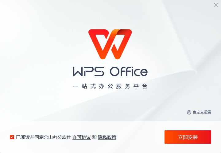 万万没想到！从办公文档到“AI合伙人”，WPS这次玩绝了！ - 新媒体情报驿站