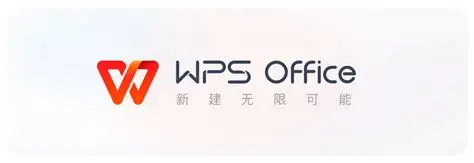万万没想到!从办公文档到“AI合伙人”,WPS这次玩绝了!(图2) 万万没想到!从办公文档到“AI合伙人”,WPS这次玩绝了!(图2)