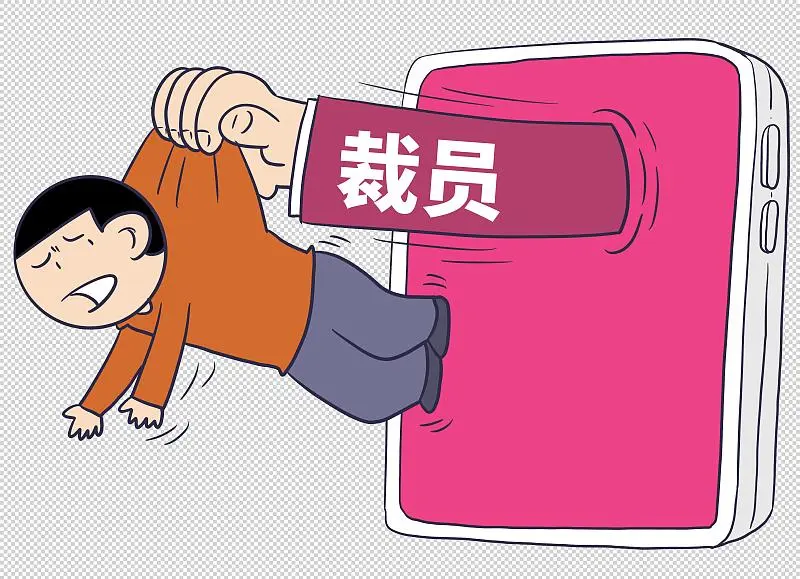 AI革命下的硅谷大洗牌：2025年科技巨头裁员风暴深度解析(图2)