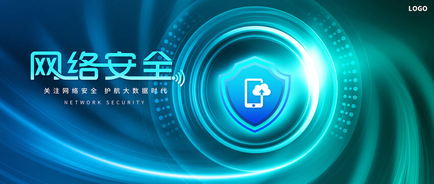 网络安全十大趋势深度解析：AI重塑网络攻