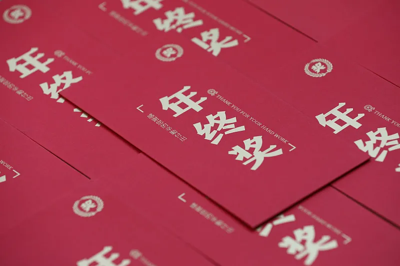 年终奖上调企业超六成，这三个行业竟然最抢