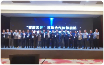 集智达亮相光合组织HAIC大会,荣膺“2025年度生态共擎奖”并成为“智启无界”首批应用合作伙伴(图3) 这家硬件企业竟成AI生态核心,背后藏着国产芯片的崛起秘密(图3)