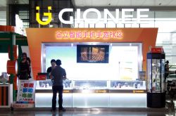 金立手机16年：一杯敬国产手机第一名，一杯敬全网