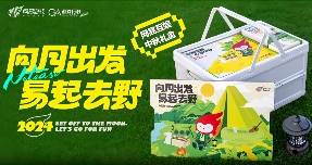 大厂中秋礼盒内卷升级，竟然藏着这些意想不到的惊喜(图26)