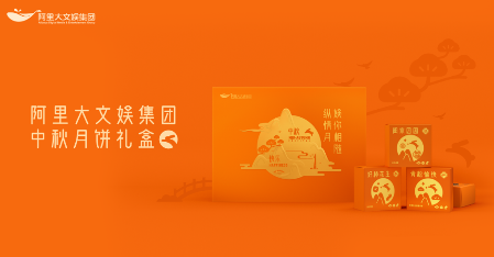 大厂中秋礼盒内卷升级，竟然藏着这些意想不到的惊喜(图4)