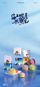 大厂中秋礼盒内卷升级，竟然藏着这些意想不到的惊喜(图11)