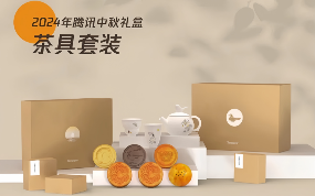 大厂中秋礼盒内卷升级，竟然藏着这些意想不到的惊喜(图2)