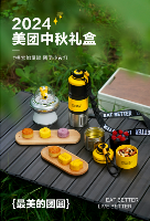 大厂中秋礼盒内卷升级，竟然藏着这些意想不到的惊喜(图16)