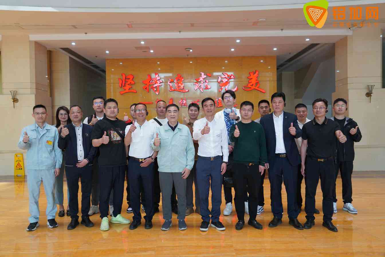 广东铝加工产业联盟的秘密武器，竟然让全国