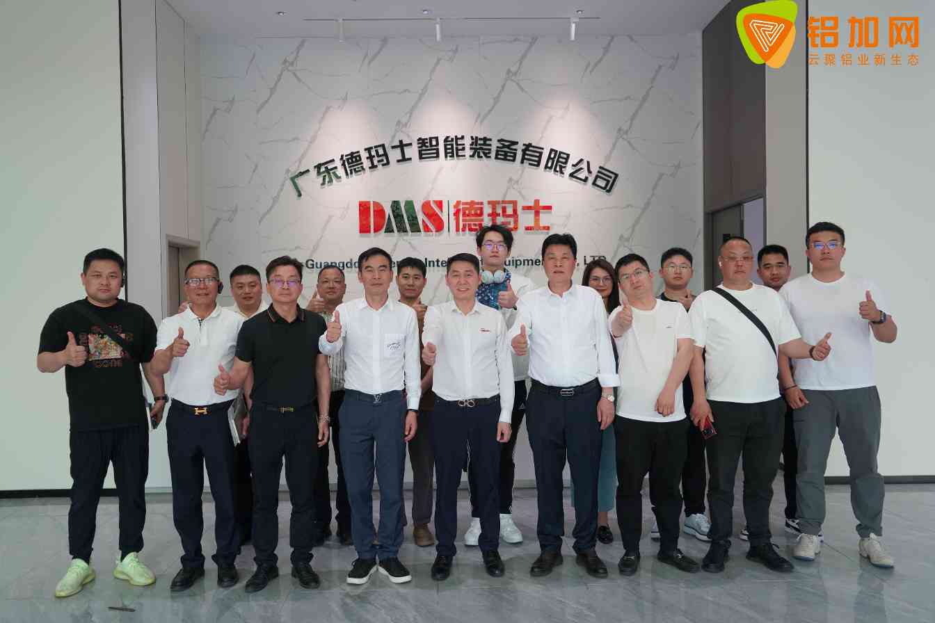 广东铝加工产业联盟的秘密武器，竟然让全国同行争相拜访(图4)