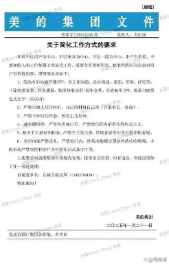 小红书取消大小周，员工收入竟要减少20%？(图4)