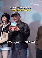 大厂年假竟要按天解锁，员工休息权被玩成恐怖游戏(图2)