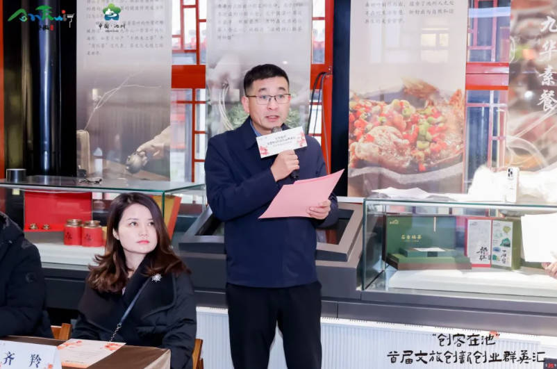 池州向全国创客发出邀请，背后竟藏着一个千亿级文旅新机遇(图6)