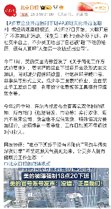 小红书取消大小周，员工收入竟要减少20%？(图5)
