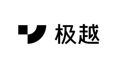 极越CEO内部信曝光，4大变革应对行业风暴，销量数据背后藏玄机 - 新媒体情报驿站