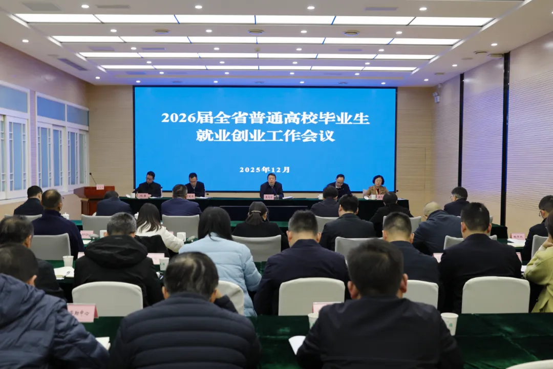 四川高校毕业生就业形势稳定,背后竟然藏着这些不为人知的秘密(图1) 四川高校毕业生就业形势稳定,背后竟然藏着这些不为人知的秘密(图1)