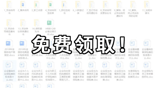 职场中这10个细节，正在悄悄暴露你的弱势 - 新媒体情报驿站