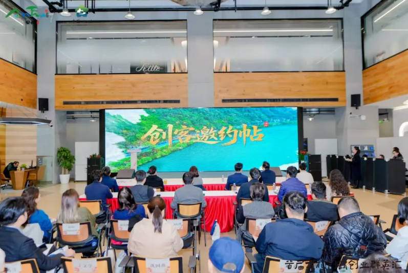 池州向全国创客发出邀请，背后竟藏着一个千亿级文旅新机遇(图2)