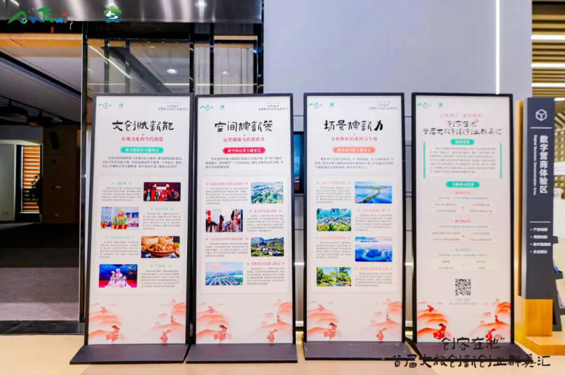 池州向全国创客发出邀请，背后竟藏着一个千亿级文旅新机遇(图5)