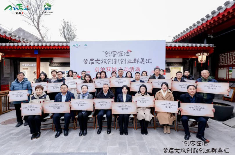 池州向全国创客发出邀请，背后竟藏着一个千亿级文旅新机遇(图3)