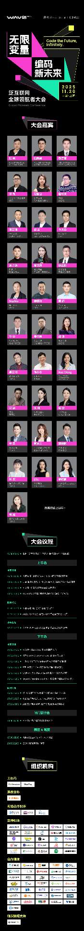 全球出海企业面临洗牌，2026年竟有三大生存法则(图2)