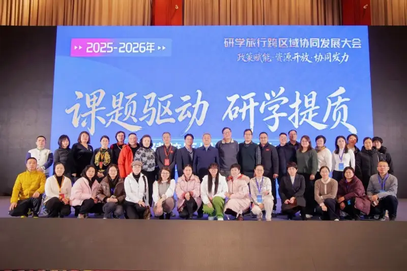 跟着地名去研学，竟然藏着500位行业精英共谋的跨区域协同大棋(图11)