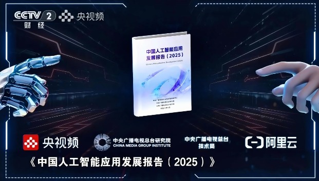 AI创业节目收官，10强企业竟然全部选择同一个云平台(图2)