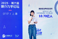 AI正在接管你的购物决策，品牌营销的生死战竟然在这里打响(图9)