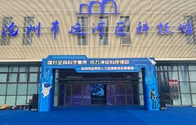 50台AI下棋机器人走进校园，孩子们竟然这样学人工智能(图1)