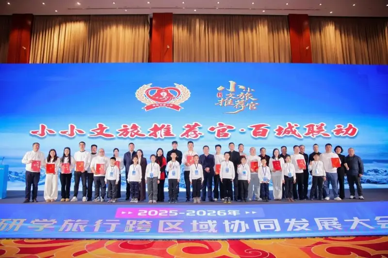 跟着地名去研学，竟然藏着500位行业精英共谋的跨区域协同大棋(图15)