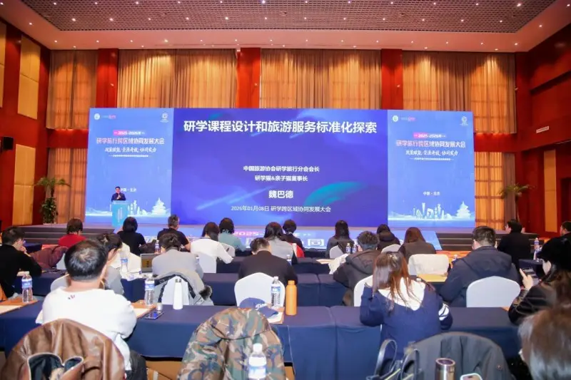 跟着地名去研学，竟然藏着500位行业精英共谋的跨区域协同大棋(图16)