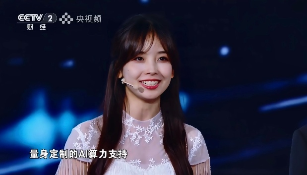 AI创业节目收官，10强企业竟然全部选择同一个云平台(图6)