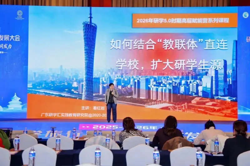 跟着地名去研学，竟然藏着500位行业精英共谋的跨区域协同大棋(图12)