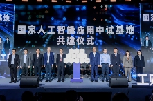 上海“AI+制造”交出惊人成绩单,7000家企业竟靠它降本20%(图5) 上海“AI+制造”交出惊人成绩单,7000家企业竟靠它降本20%(图5)