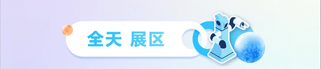 广州AI盛会惊现黑科技，现场观众竟然集体惊呼(图5)