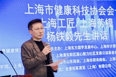 AI医疗创新论坛上海举行，没想到这些行业秘密被曝光(图3)