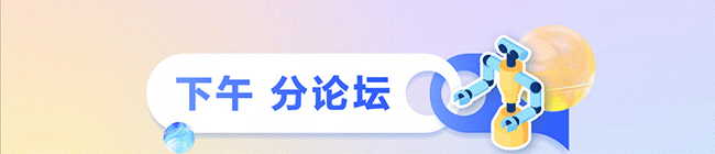 广州AI盛会惊现黑科技，现场观众竟然集体惊呼(图4)