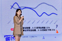 AI正在接管你的购物决策，品牌营销的生死战竟然在这里打响(图10)