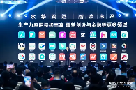 华为鸿蒙电脑版正式发布，邮件系统竟能帮你自动完成任务(图2)