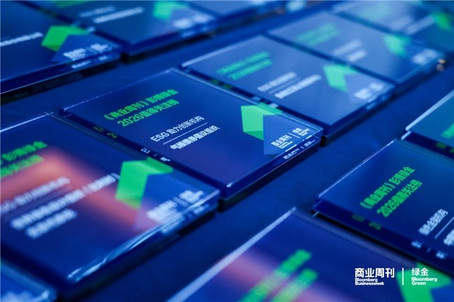 2026年ESG榜单揭晓，这些企业竟然在绿色金融赛道率先突围(图2)