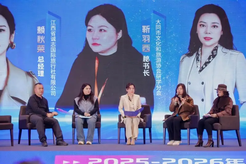 跟着地名去研学，竟然藏着500位行业精英共谋的跨区域协同大棋(图18)